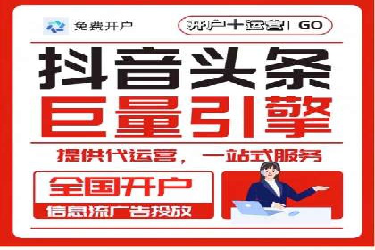 百度推广平台助力房地产项目推广的案例