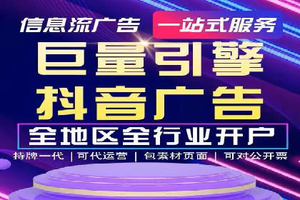 如何制作出爆红的信息流广告